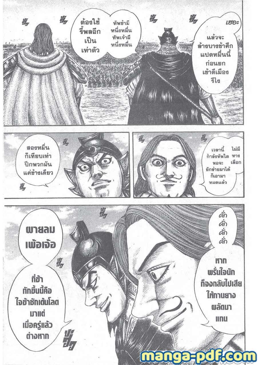 Kingdom-651-16.jpg